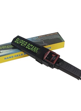 MCD-100A全区安检门经济型吧溜冰场通用金属安检探测门