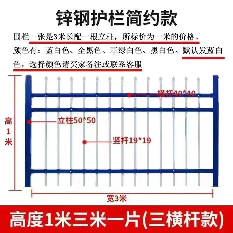 苏州锌钢护栏围墙栅栏铁艺围栏工厂学校小区别墅庭院户外隔离栏杆,办公设备/耗材/相关服务,办公线材,淘宝优惠券,粉丝福利购,淘宝优惠卷