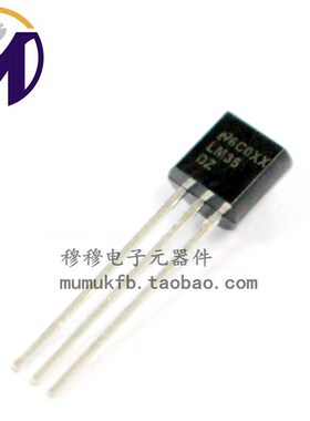 LM35DZ TO-92温度传感器 变送器 线型电压 感应温度0C100C