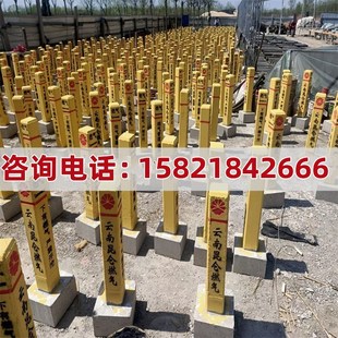 水泥警示柱公路界碑玻璃钢标志界交通混凝土里程碑百米桩地标