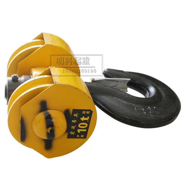 销钢丝绳电动葫芦低净空吊钩 配钢轮加厚板单滑轮优质吊钩 1 2 促