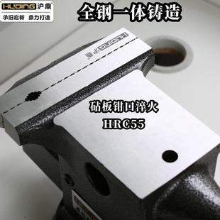 沪鼎全钢牛角台虎钳工业级台钳重型铸钢虎钳夹具4寸牛角台虎钳