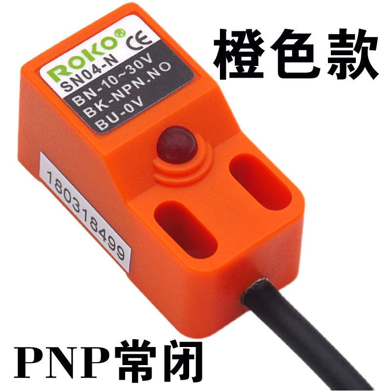 原装瑞科ROKO方型接近开关SN04-N三线常开金属感应传感器SN04-N/P