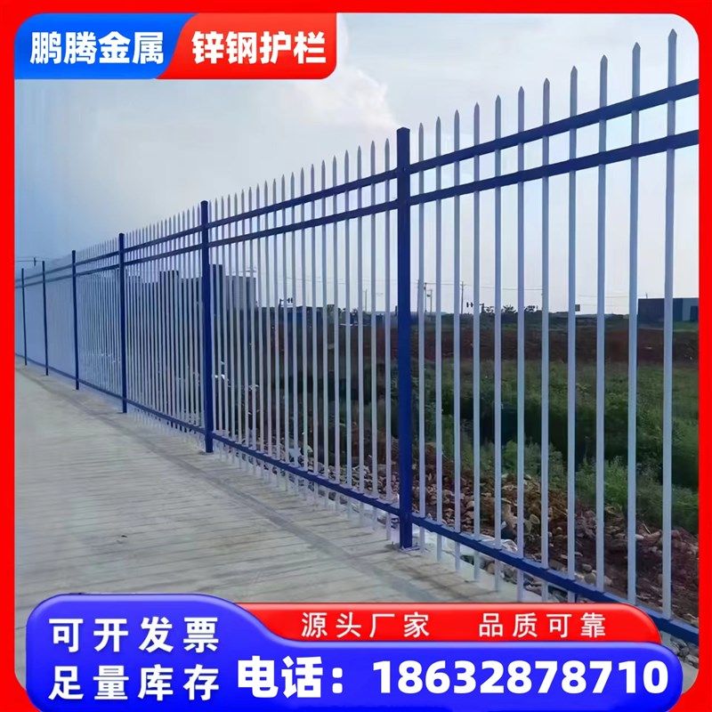 福州锌钢护栏围墙栅栏铁艺围栏工厂学校小区别墅庭院户外隔离栏杆,办公设备/耗材/相关服务,办公线材,淘宝优惠券,粉丝福利购,淘宝优惠卷