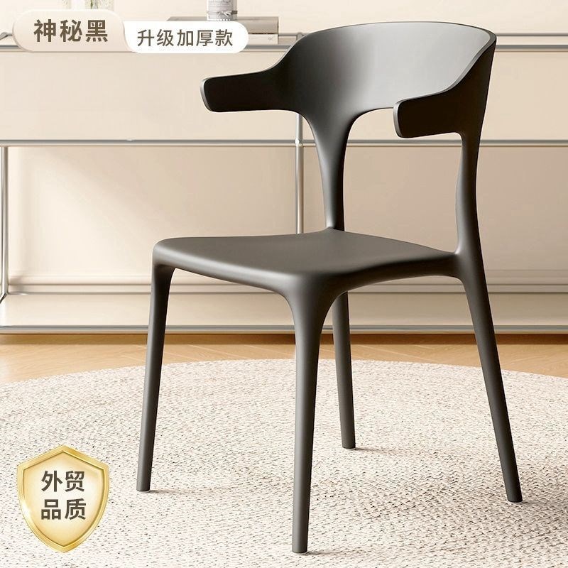 塑料椅子家用客厅餐桌椅餐椅书桌靠背凳子网红休闲现代简约牛角椅