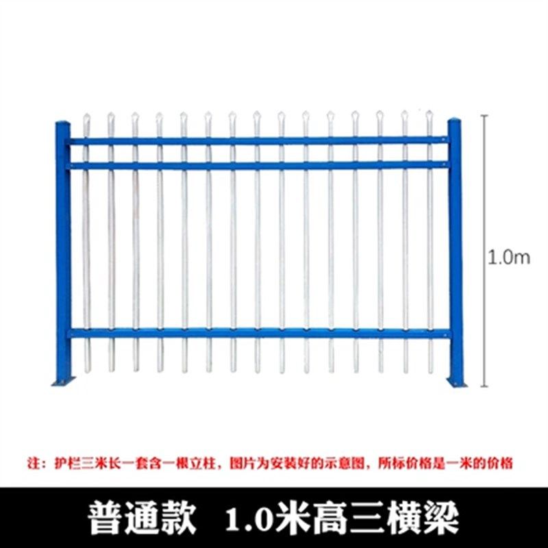 锌钢护栏围墙围栏栅栏院子庭院铁艺防护栏户外院墙门草坪别墅栏杆,搬运/仓储/物流设备,机械式停车设备（立体停车库）,淘宝优惠券,粉丝福利购,淘宝优惠卷