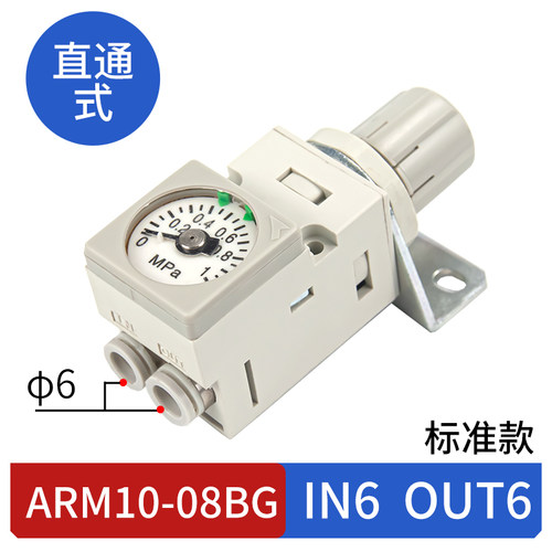 气动小型调压阀ARM10F1-08BG集装式减压阀SMC型ARM10RF2-20/06/18