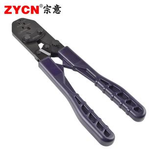 U型铜鼻子线鼻子线耳端子压线钳接线端子接线工具 OT开口鼻压线钳