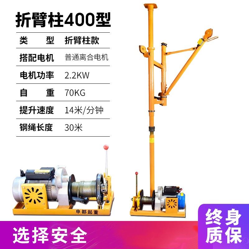 吊沙砂机提沙机楼房室内装修上楼装沙机起重器工具小吊运机装修工