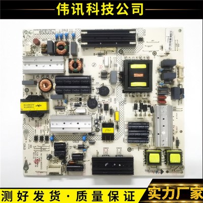 原装康佳QLED55jX80U/X80A Q55S电源板34013161 35020804电路板