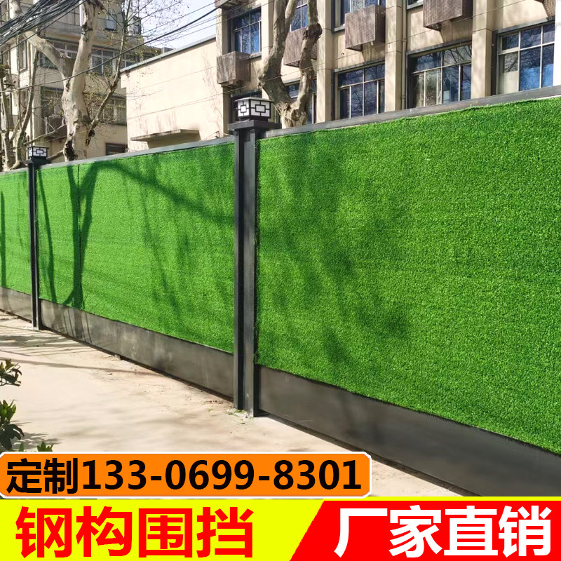 施工挡板围栏钢结构围挡泡沫夹心板铁皮小草彩钢地铁pvc工地工程t,搬运/仓储/物流设备,机械式停车设备（立体停车库）,淘宝优惠券,粉丝福利购,淘宝优惠卷