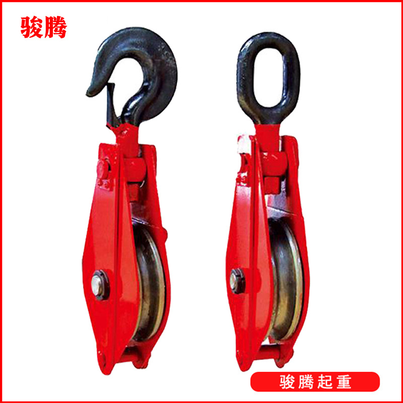 1吨2t吊钩重型带轴承吊轮滑轮组省力钢丝绳滑轮 起重滑车