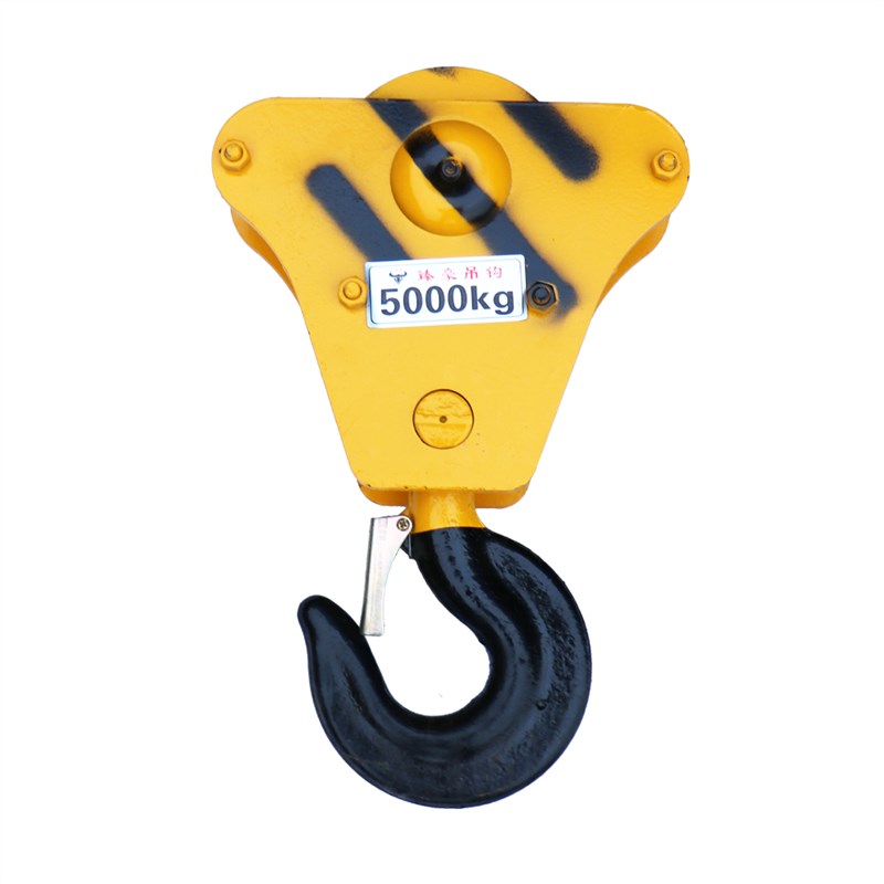 1/2/3t/5吨电动葫芦低净空吊钩随车吊葫芦下钩钢轮加厚板起重吊钩