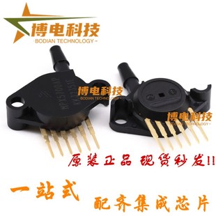 SIP 模拟电压 压力传感器变送器 700kPa 正品 15kPa MPX5700AP