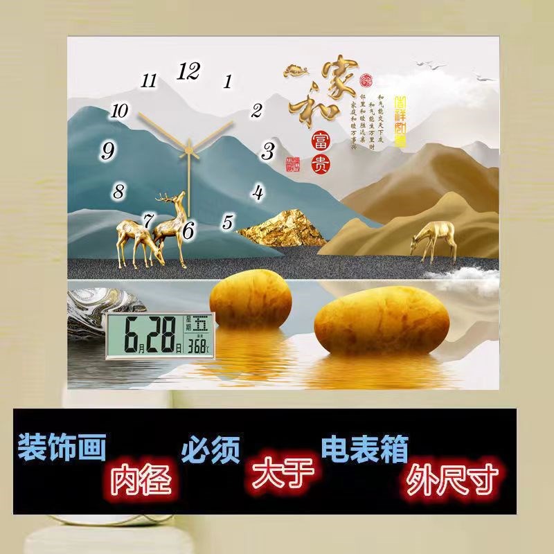 电表箱装饰画带钟表遮挡配电箱电闸箱画铝合金框免打孔