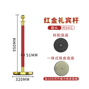 迎宾柱圆球不锈钢一米线隔离带酒店礼宾杆麻红绒布挂绳排队围护栏