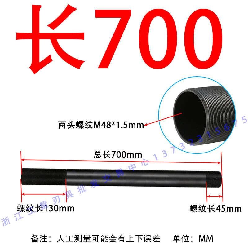 640拉管 M48 数控 机床 6130 自动 40型 仪表车床拉杆 0640 套管