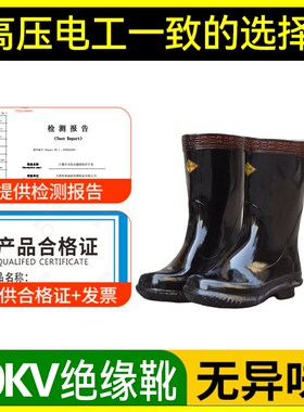 电工绝缘手套专用380v10kv专业高压防电作业35kv橡胶新能源静电