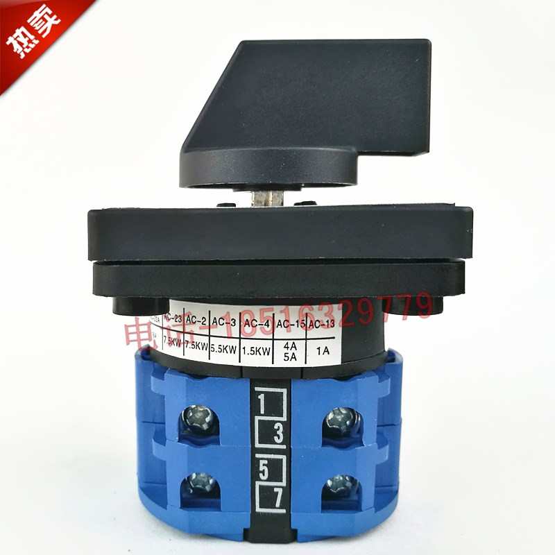 就地停远程LW39B-16D202/2三档二节组合转换开关大银点D121/2现货