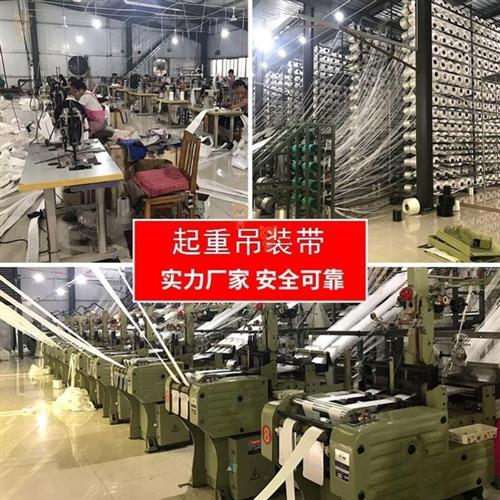 起重吊带圆形帆布承重尼龙2t吊装绳航吊吊车安全扁带布带吊东西的