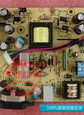 原装 联想L2250PWD mL1710D L2251 电源板 ILPI-193 493321400100