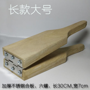 化州 李果夹 不锈钢李子夹板 三华李夹具夹果器神器 木夹家用商用