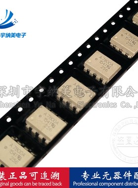 进口原装正品 HCPL-7800-500E SOP-8贴片 丝印:A7800 隔离放大器