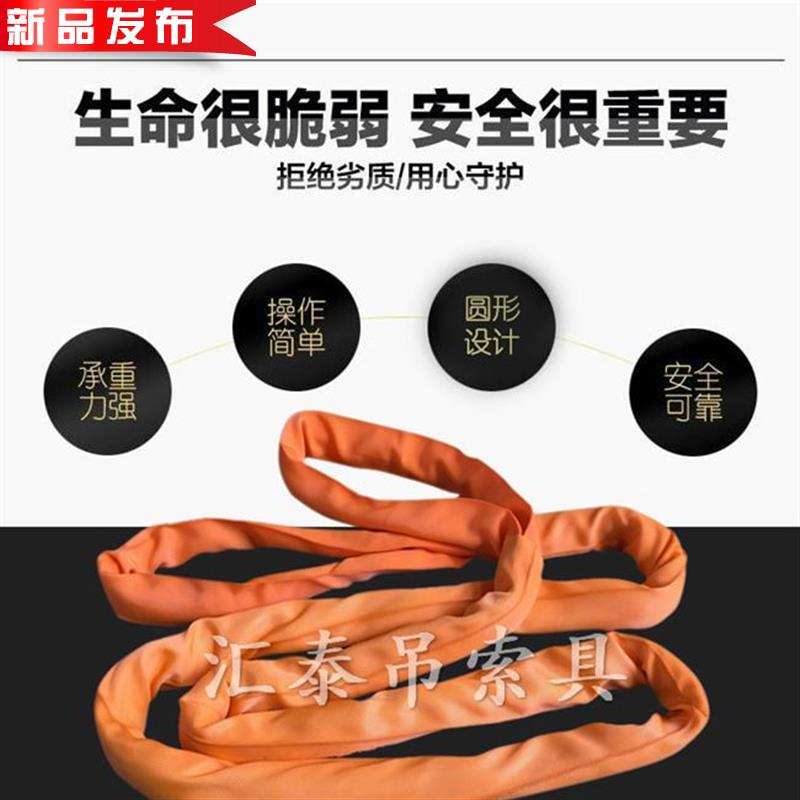 10吨15吨20t30两头扣柔性吊带软吊装带帆布吊带c起重工业行车国标