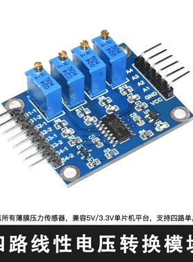 薄膜压力传感器电阻式力敏压敏足底机器人免焊FSR402FSR400FSR406