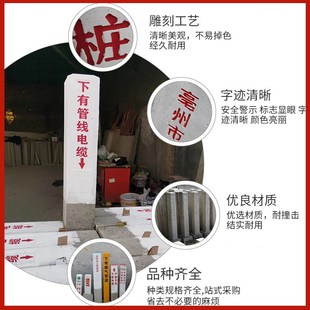 公路界桩水泥警示桩供水标志百米桩里程碑混凝土警示桩河道地界桩