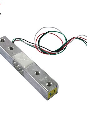 CZL-611N 微型称重传感器1KG 5KG 10KG 20KG电子厨房秤精准传感器
