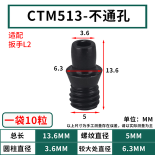 数控刀杆配件销钉紧固刀片T513刀具刀垫T617车刀螺丝车床中心销柱