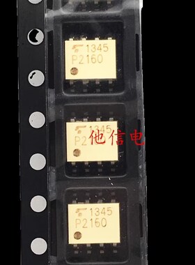 全新原装TLP2160 P2160 TLP2161 贴片SOP8 光耦隔离器 光电耦合器