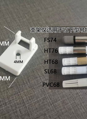 温湿度传感器外壳防护套高灵敏通风485保护塑料SHT10 20 30 31 35