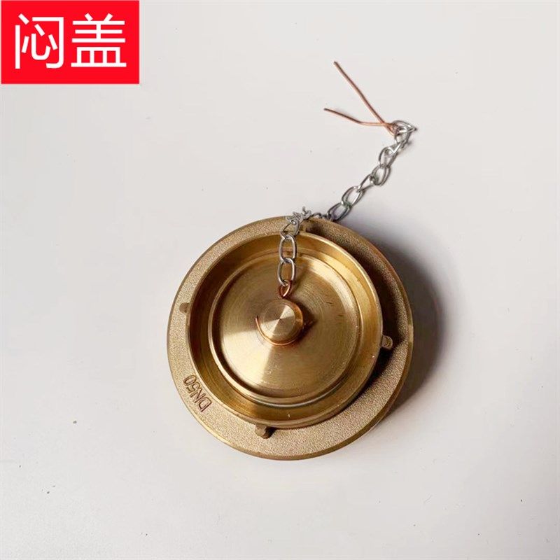 船用纯铜水带接扣接头消火栓接头管牙闷盖堵头国标中岛接扣接头,搬运/仓储/物流设备,机械式停车设备（立体停车库）,淘宝优惠券,粉丝福利购,淘宝优惠卷