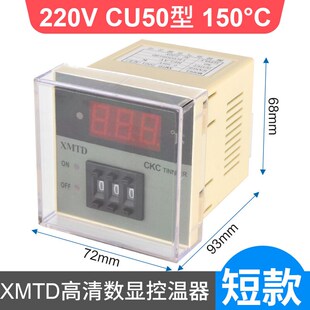 3001220VK型39 2002数显调节仪温控仪表E型K型输入XMTD XMTD 2001