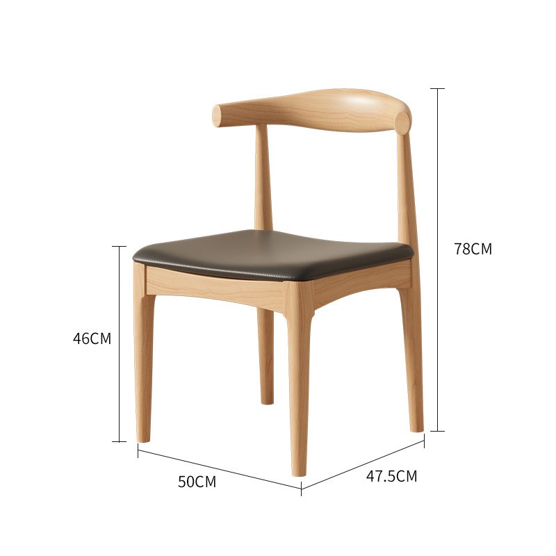 北欧家用实木椅餐椅简约现代办公洽谈椅小户型休闲椅靠背椅牛角椅