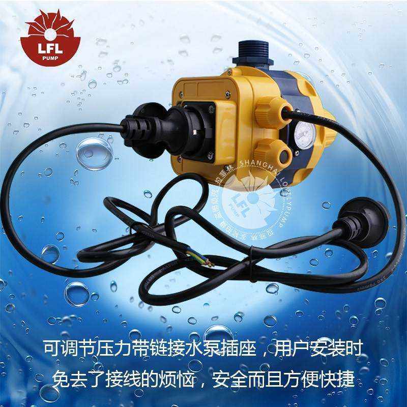 家用压力控制器智能全自动保护电子水流水压开关增压泵太阳能水泵
