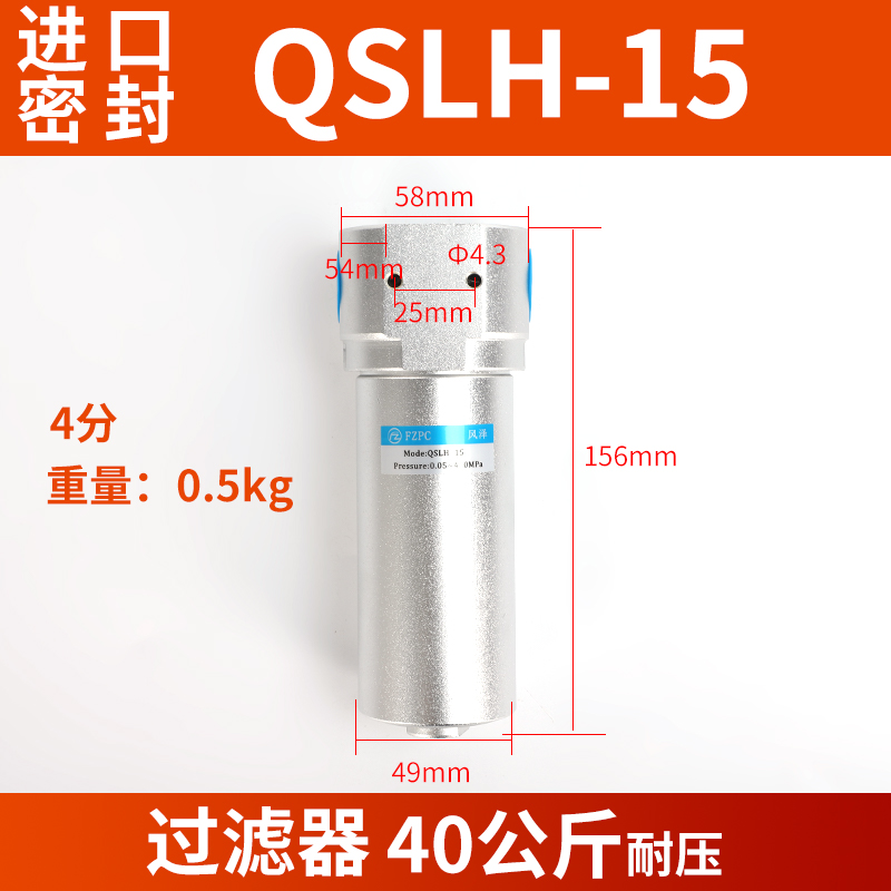 4.0MPca高压减压阀QTYH气体压力调节阀过滤器08/10/15/20气源处理