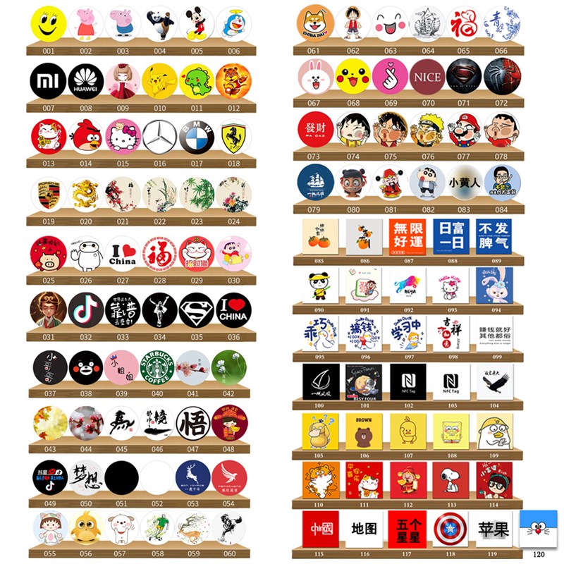 超薄NFC手机贴门禁卡贴片ic卡电梯卡cuid卡T5577复制卡5200空白卡