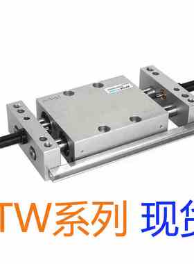 STWA32X25S原装亚德客STWB32X50S 75S 100S 125S 150S 175S X200S