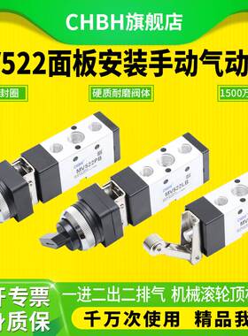 MV522R气动开关手动手转手按钮气控阀气阀二位五通机械阀气控制阀