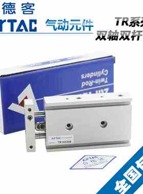 亚德客气缸TR6X10S TR6X15S TR6X20S TR6X30S TR6X40S TR6X50S