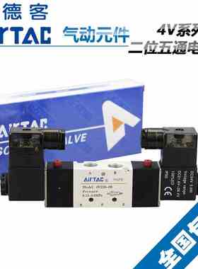 亚德客中封型电磁阀4V230C-08-A/B/C/E/F-I-W DC24V AC220V AC24V