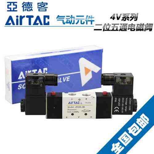 亚德客中封闭电磁阀4V130C-06-A/B/C/E/F-I-W -XO DC24V AC220V