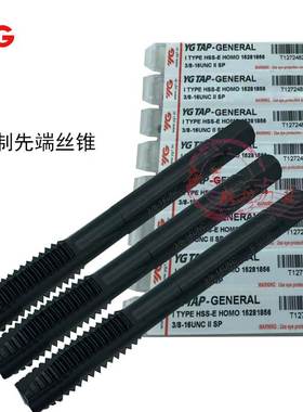 韩国进口YG-1碳钢合金钢美英制先端刃倾角机用丝锥丝攻 3/8 T1272