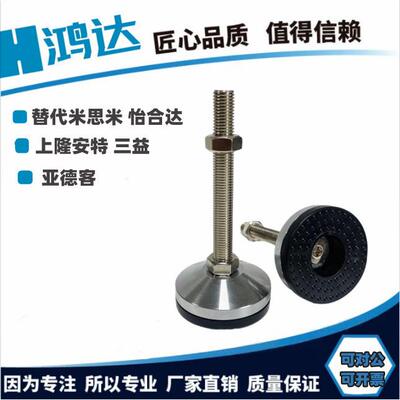 怡合达重型脚杯WAD32-D100-D120-M16-M20-M24-L75-L100-L125-L150