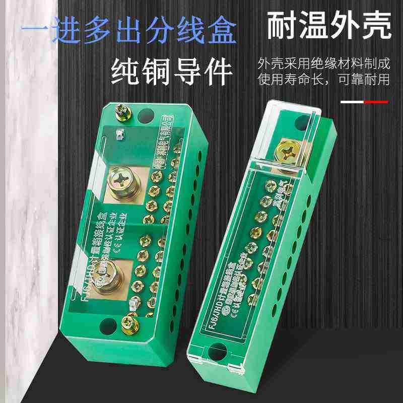 直进单极一进多出快速接线端子排 配电箱分线盒分线器 电线连接器,搬运/仓储/物流设备,其他起重搬运设备,淘宝优惠券,粉丝福利购,淘宝优惠卷