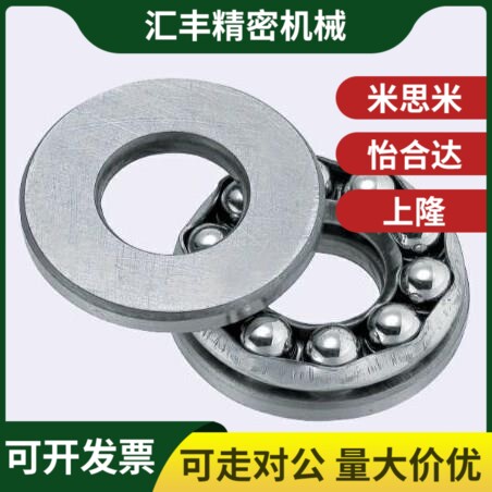 推力球轴承SB51100 51101 51102 51103 51104 51105