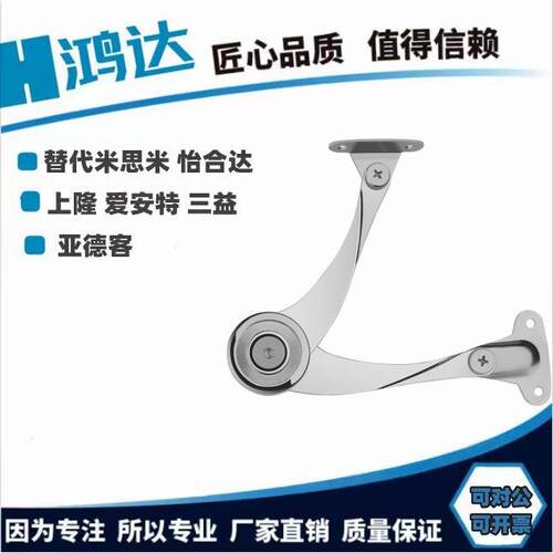 自动锁定型旋转撑杆 阻尼可调节型HFX79-197 HFX61/62-L268